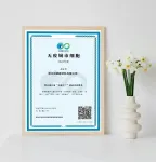 Zhejiang Guanhao Functional Material Co., Ltd. 
